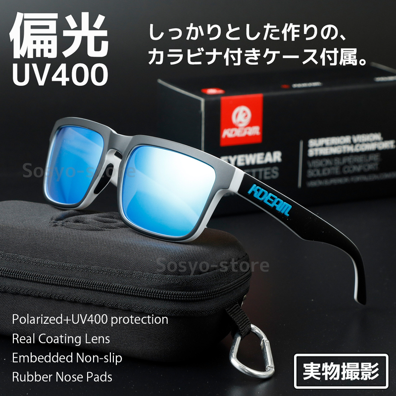 偏光サングラス UVカット UV400 ウェリントン メンズ レディース 運転 釣り ゴルフ スキー スノーボード 自転車 328