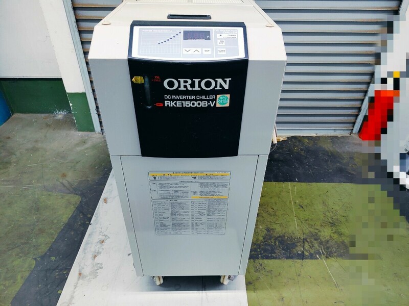 ORION オリオン　DC　インバーターチラー　RKE1500B-V-G2-SP　HFC　R410A　冷却能力 5.3 kW