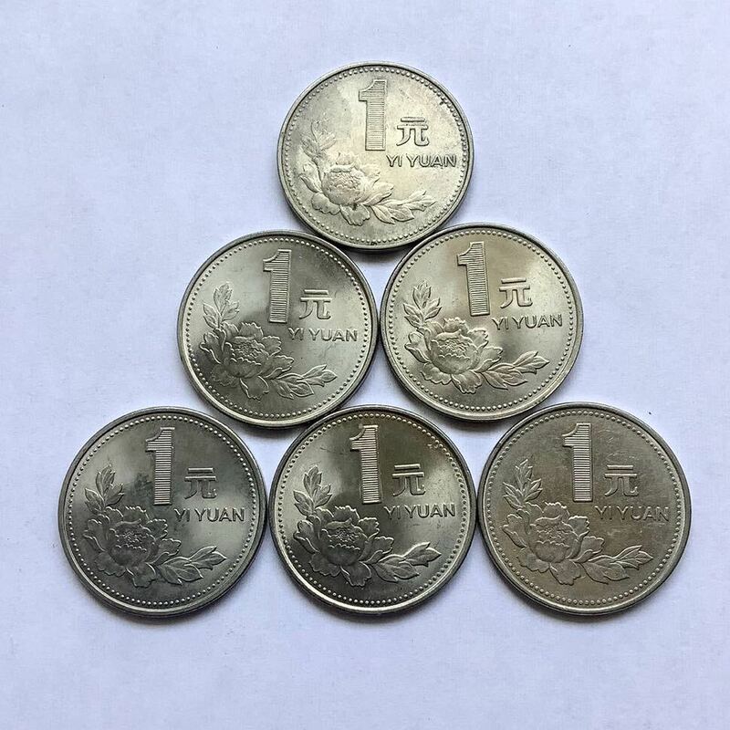 【希少品セール】中国 旧デザイン 1元硬貨 1991年〜1996年 年号違い6枚 まとめて