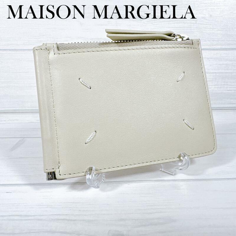 MAISON MARGIELA メゾンマルジェラ マネークリップ 二つ折り財布 小銭入れ カード入れ付き SA1UI0004 コンパクトウォレット オフホワイト