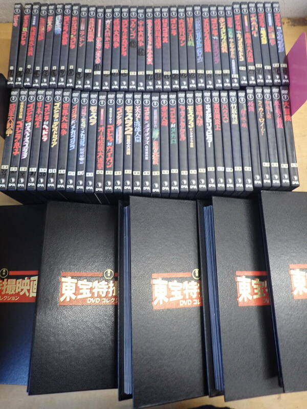 k⑰a　東宝特撮映画DVDコレクション　全65巻セット　冊子・バインダー付　全巻セット