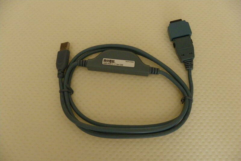 SOURCENEXTソースネクスト携快電話USBケーブル USB-PDC Ver 3.00