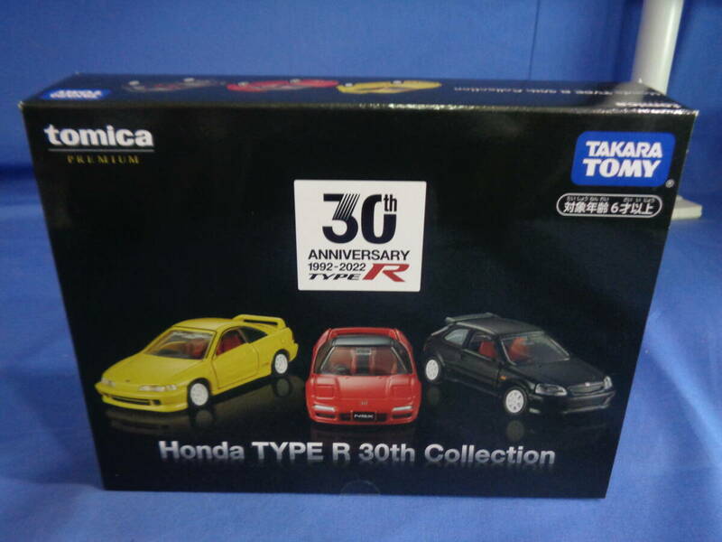 ■トミカプレミアム 　ホンダ タイプR 30th コレクション インテグラ　NSX　シビック　ギフトセット