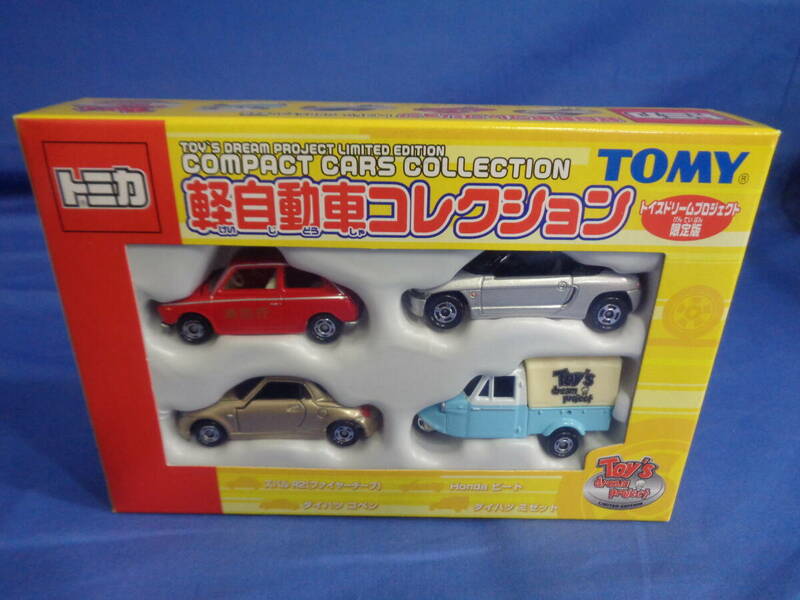 ■トミカ　トイズドリームプロジェクト　限定版　軽乗車コレクション　４台　ギフトセット