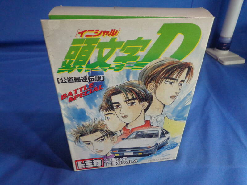 '■コミックトミカ　頭文字D　Vol.４　ギフトセット　６台付