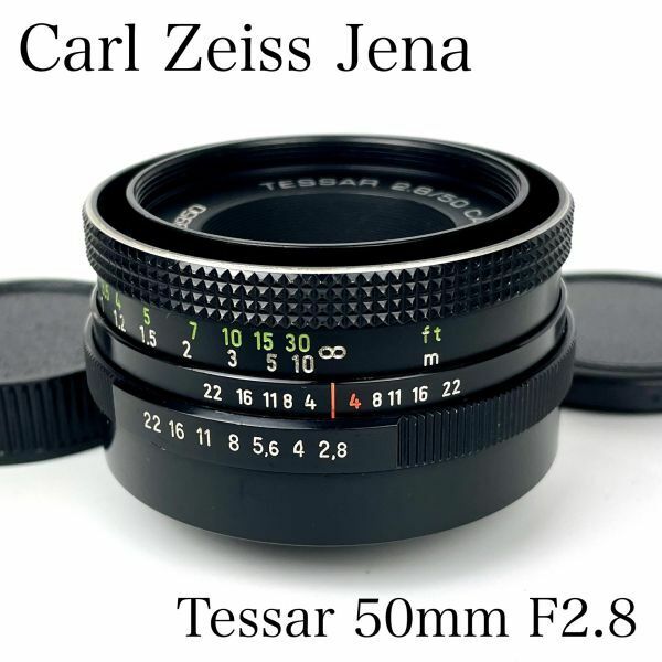 整備済み ◆Carl Zeiss Jena DDR Tessar◆ 50mm F2.8 カールツァイス イエナ テッサー ★M42マウント ドイツ オールドレンズ 標準単焦点