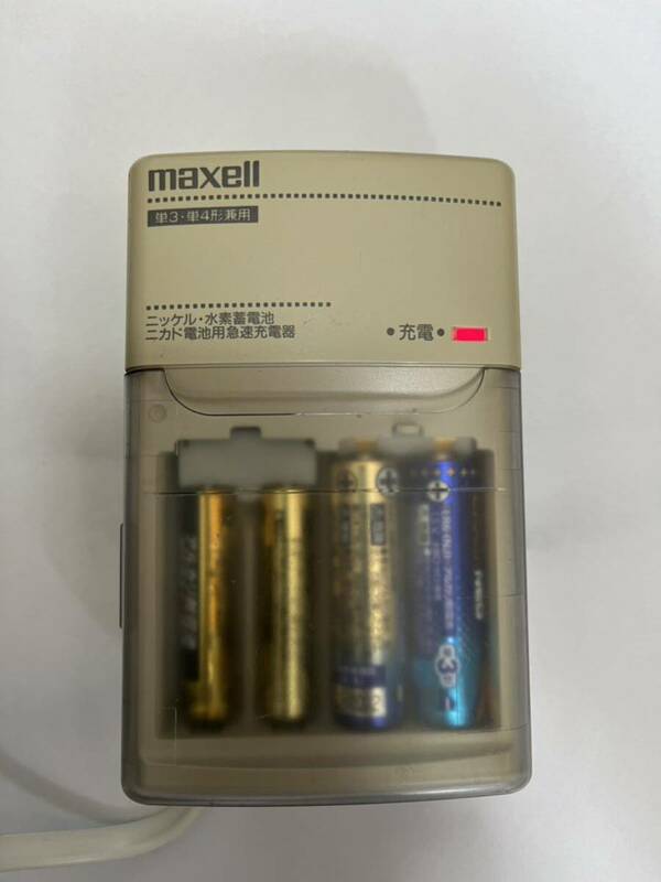 maxell 急速充電器 MC-4MH 単３・単４形兼用　ニッケル・水素蓄電池 ニカド電池用急速充電器