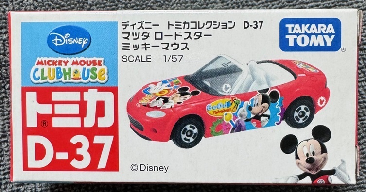 ディズニートミカ D-37 マツダ ロードスター ミッキーマウス 未使用品 mazda DISNEY 京商 イオン イトーヨーカドー