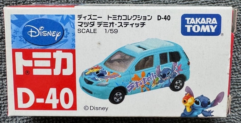 ディズニートミカ D-14 マツダ デミオ スティッチ 未使用品 DISNEY mazda 京商 イオン イトーヨーカドー