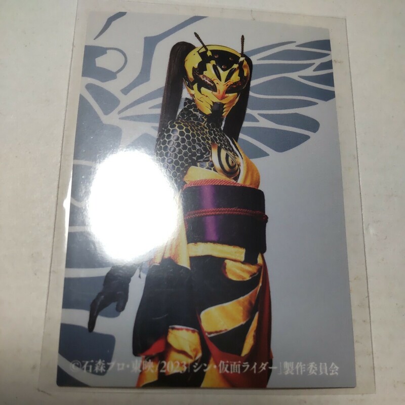 シン・仮面ライダーカード 57 ハチオーグ(変身後)