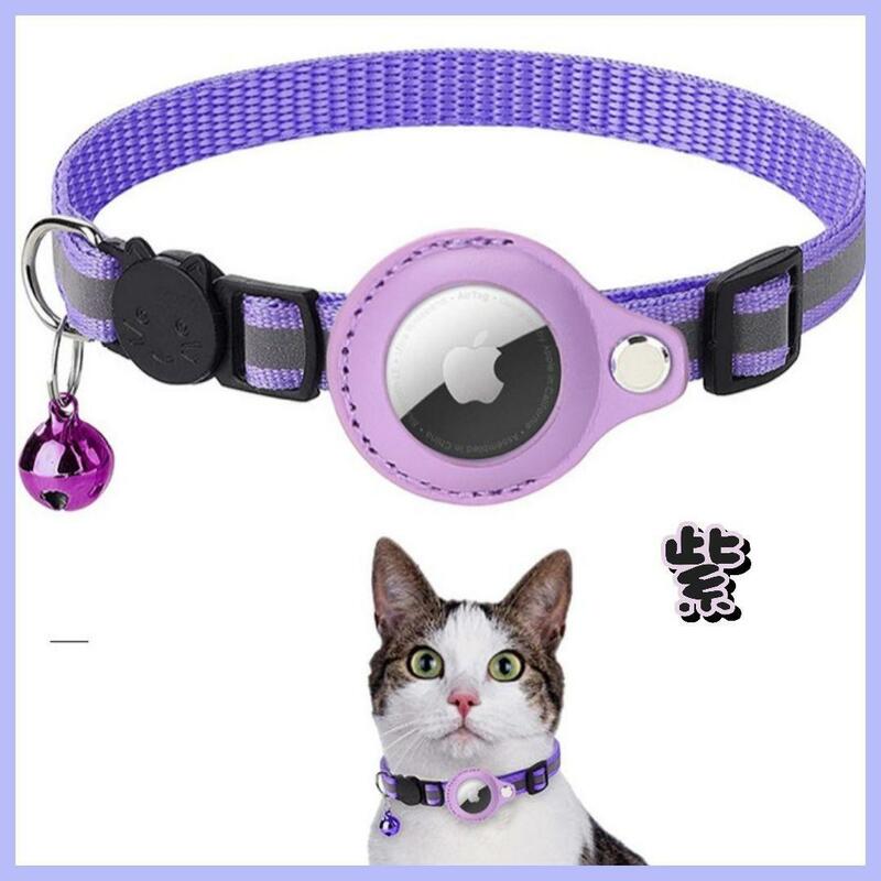 【ラスト1点】首輪　エアタグ入れ　ケース　紫　Airtag　ペット　追跡装置　カバー　GPS　猫　犬