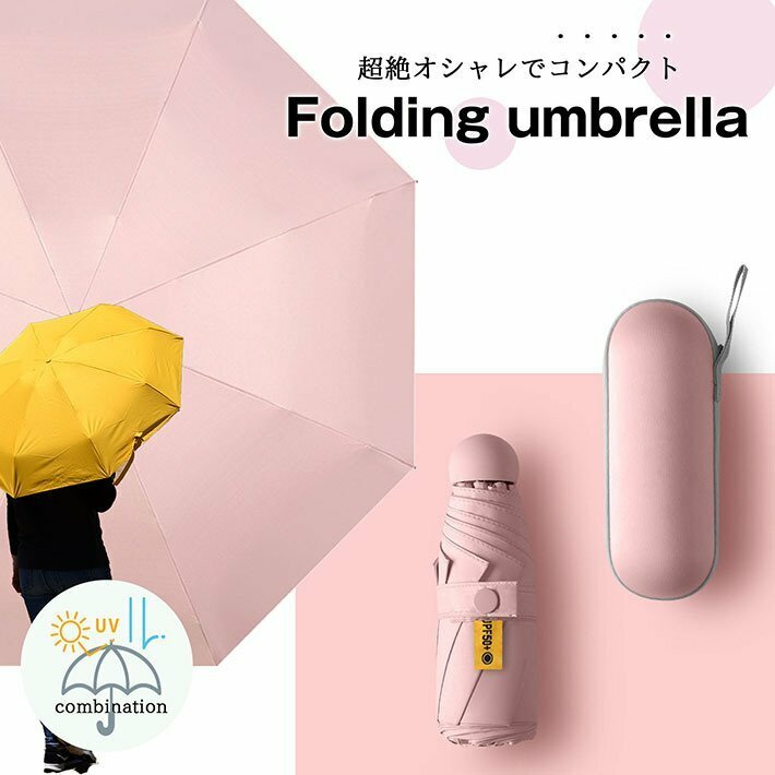【おしゃれで機能的】傘 折りたたみ傘 雨傘 日傘 折りたたみ 大きめ 大きい メンズ レディース 晴雨兼用 UVカット 7988338 ピンク 新品
