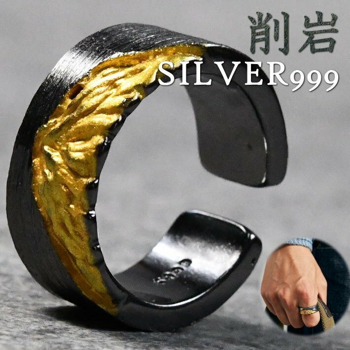 silver999 coating 指輪 リング メンズ シルバー999 Vintage アクセサリー 7987188 ブラック/ゴールド 新品 1円 スタート