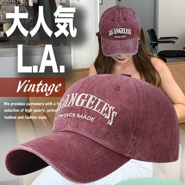 LA ロサンゼルス LOS ANGELESS キャップ 帽子 野球帽 アウトドア メンズ レディース 野球 ローキャップ 7987175 ワイン 新品 1円 スタート