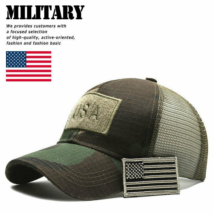 USA Military メッシュキャップ 帽子 野球帽 アウトドア メンズ レディース サバゲー キャンプ 野球 7987173 オリーブカモ 新品