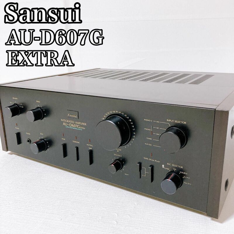 サンスイ　SANSUI プリメインアンプ　AU-D607G EXTRA 動作品