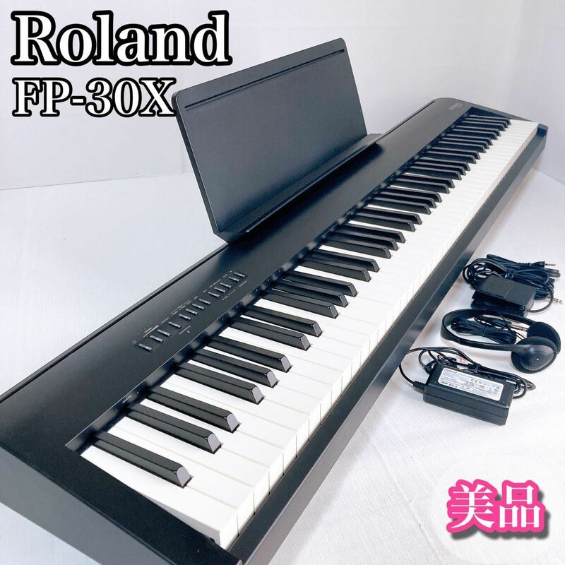 ローランド　Roland FP-30X 88鍵盤 キーボード 楽器　美品