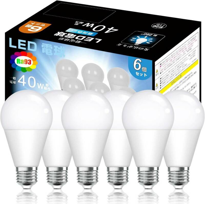 led電球 40w 電球色 e26 口金 4.5W 昼光色 6500K 610lm RA93 広配光 40W形相当 高輝度 高演色性 省エネ 密閉形器具対応 調光不可 6個入り