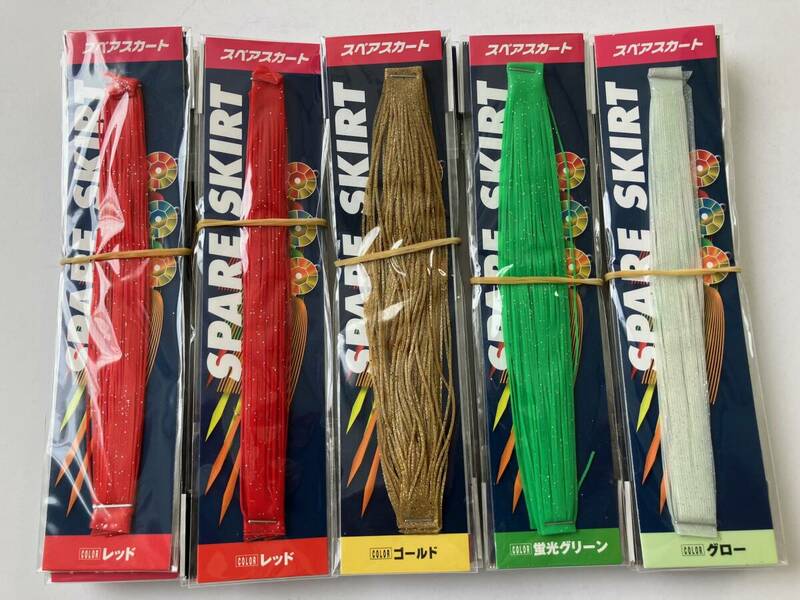 【釣工房】特価 スペアスカート 　25個セット 　タイラバ　カブラ