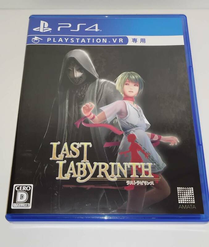 PS4 ラストラビリンス　PS VR LAST LABYRINTH