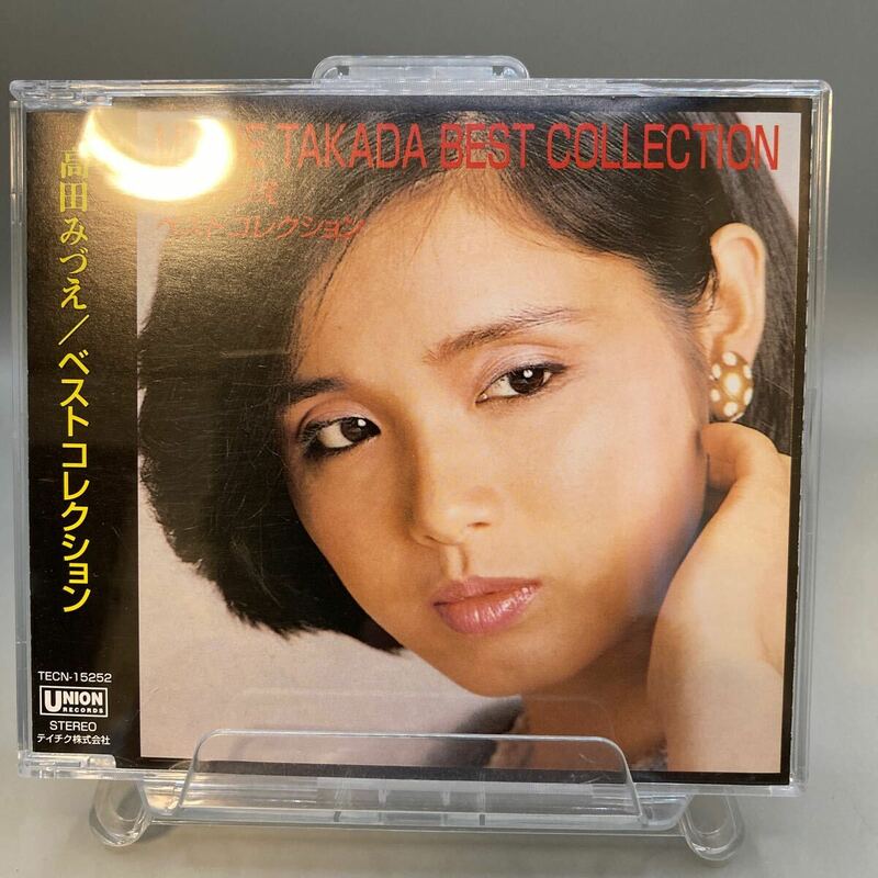 美品CD/ 高田みづえ ベストコレクション / 国内盤 TECN-15252