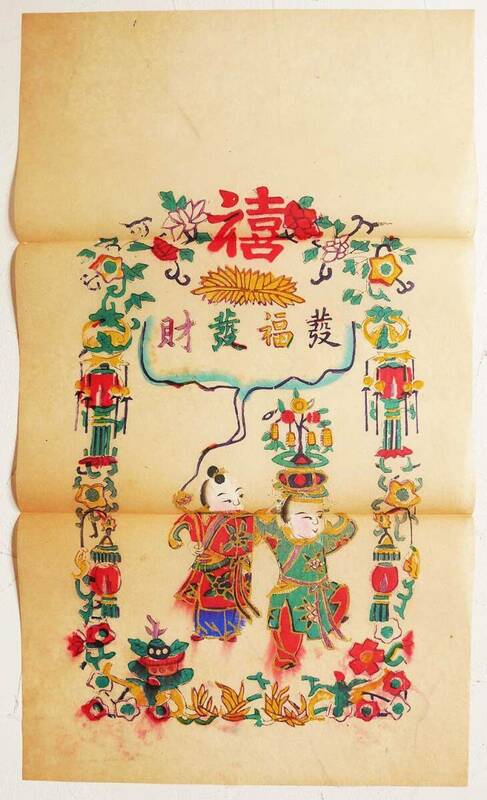 ◆『 蘇州版画 古画 』清代 古文書 中国唐物唐本 14