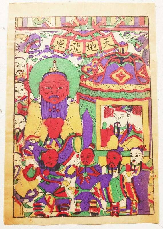 ◆『 蘇州版画 古画 』清代 古文書 中国唐物唐本 6
