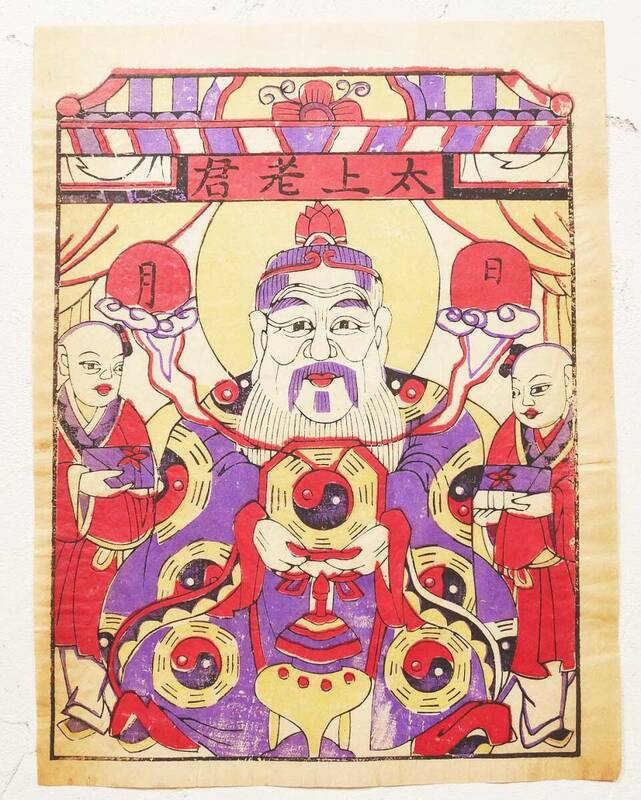 ◆『 蘇州版画 古画 』清代 古文書 中国唐物唐本 5