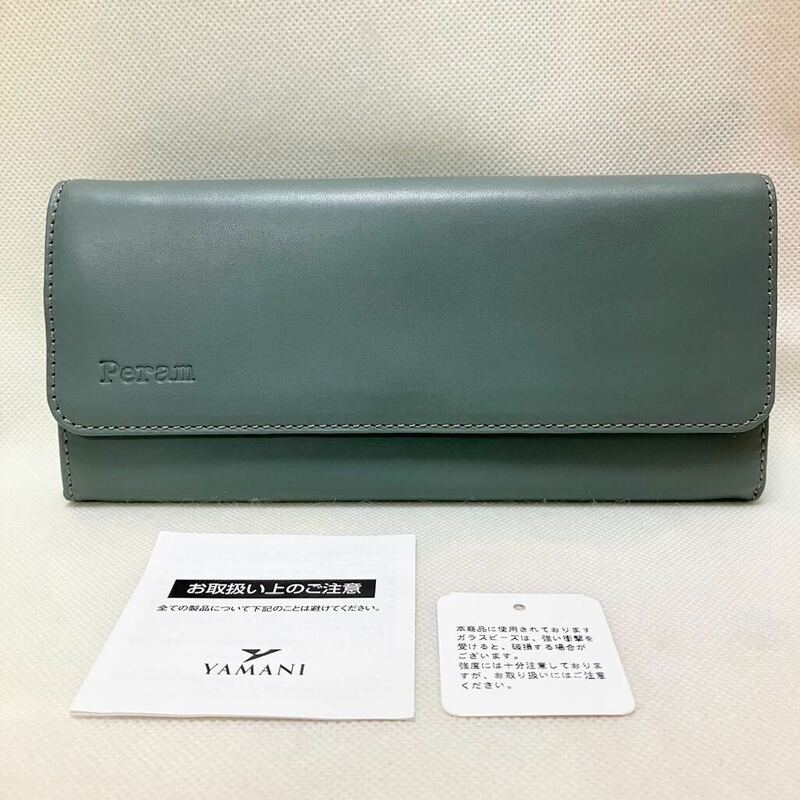 X58 未使用 定価1.8万 ペラム Peram 長財布 財布 フラップ式 レディース 本革 レザー 薄型 サックス系