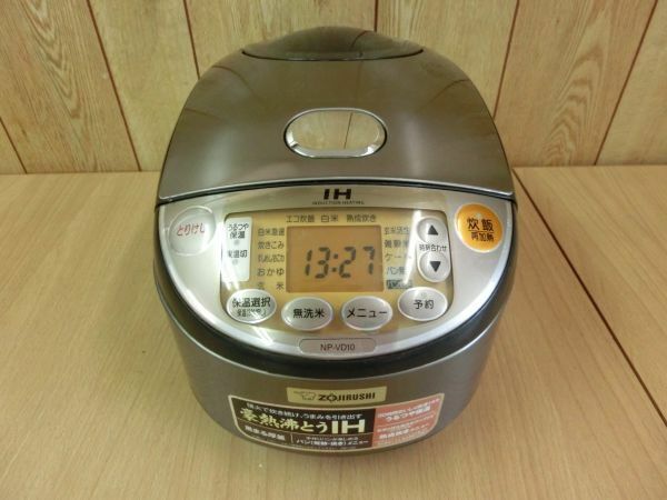 動作保証●ZOJIRUSHI 象印 IH炊飯器 5.5合 豪熱沸とうIH 極め炊き 黒まる厚釜 ブラウン系 炊飯ジャー NP-VD10●