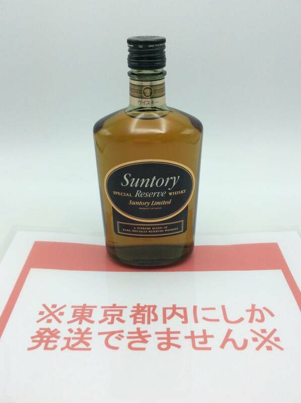 O3♪【東京都内限定発送】未開栓 SUNTORY サントリー Reserve WHISKY スペシャル リザーブ ウイスキー 500ｍ 43％ 国産 お酒 ♪