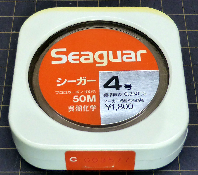 呉羽化学/クレハ/Seaguar/シーガー/フロロカーボンハリス/4.0号/50M/0.330mm/新品