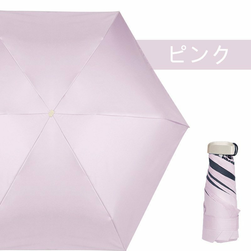 軽量 折りたたみ 傘 雨晴兼用UVカット6本骨 ミニ傘 紫外線対策 UPF50+ 手動7色 カラフルピンク