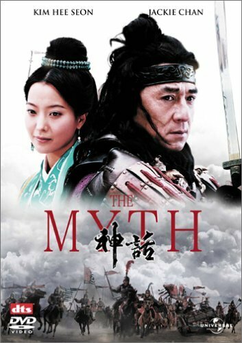 THE MYTH 神話 DVD 2枚組 未開封品 日本語(吹替言語) 送料370円～