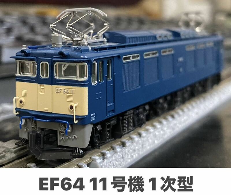 美品 KATO 3091-1 EF64 0番台 11号機 1次形