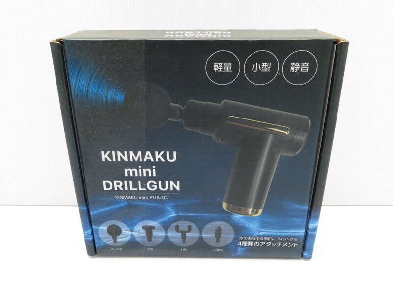 グローバル・ジャパン KINMAKU mini DRILLGUN ドリルガン 小型電動マッサージ機 アタッチメント4種