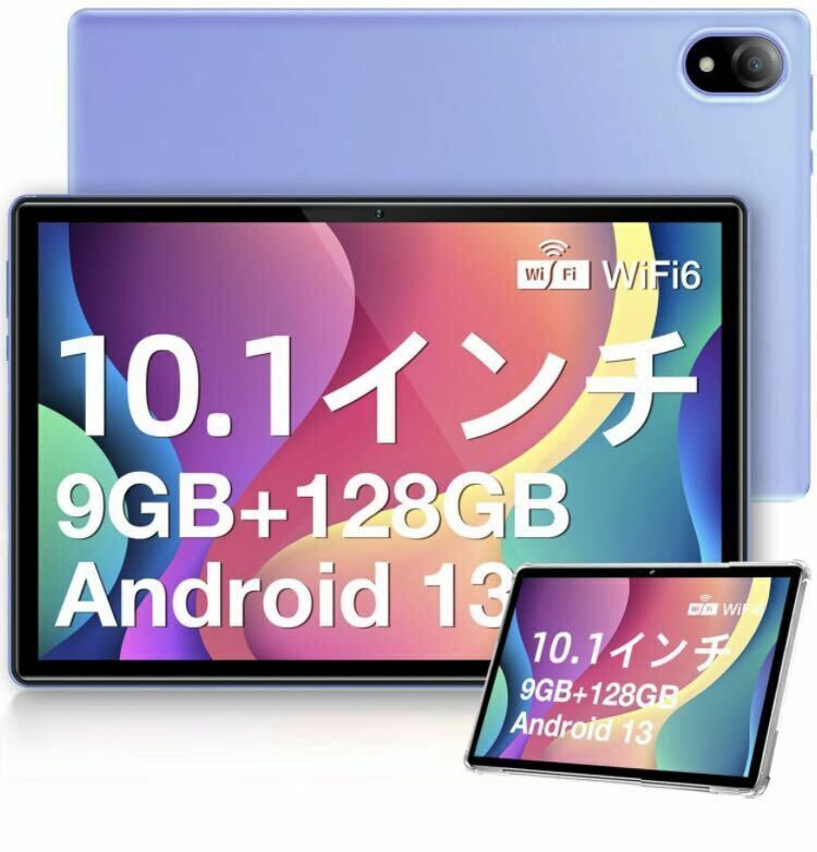 2A01b4O DOOGEE U10 Android 13 タブレット 10インチ wi-fiモデル 9GB RAM(4GB+5GB拡張)+128GB ROM+1TB拡張可能.