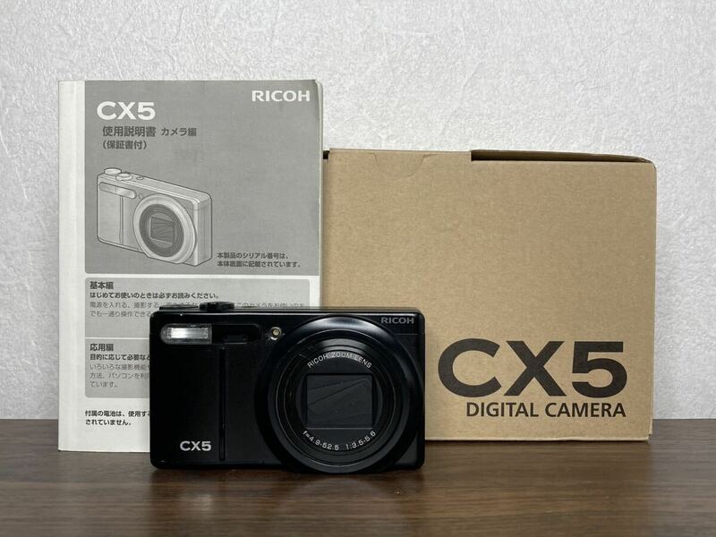 Y409【元箱&説明書付き】 リコー RICOH CX5 コンパクトデジタルカメラ コンデジ digital still camera