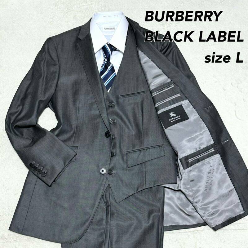 1円〜 至高の3ピース BURBERRY BLACK LABEL バーバリーブラックレーベル スリーピース セットアップ 38 L シャドーロゴ チャコールグレー 