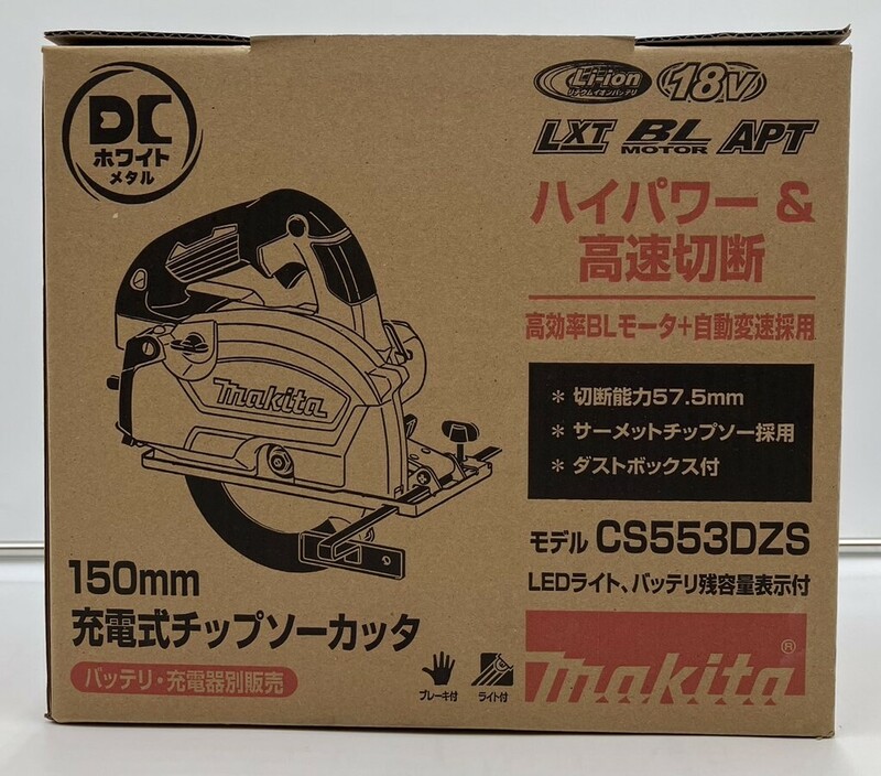 o1661k【未使用品】Makita マキタ 150mm 充電式チップソーカッタ CS553DZS 18V
