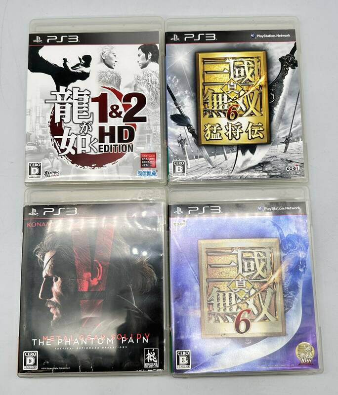 y1479E PS3 ソフト 4点 まとめ 龍が如く 1＆2HDEDITON 真三国無双 猛将伝 メタルギアソリッド 説明書有 動作未確認 プレステ3 ゲームソフト