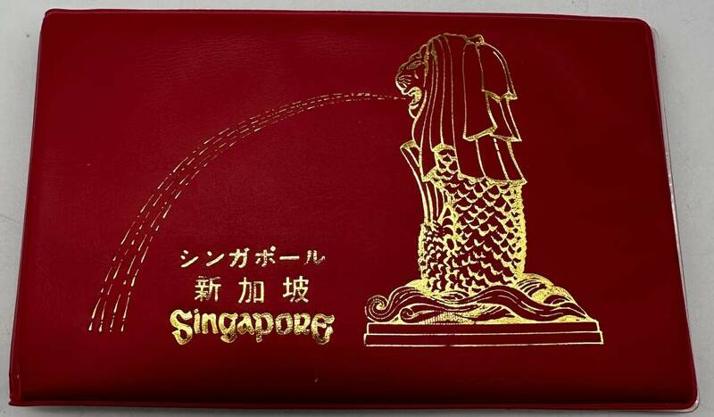 y1498TT シンガポール 新加坡 貨幣セット コイン 切手 冊子 セット 海外 外国 外国銭 外国切手 お土産 記念硬貨 記念コイン