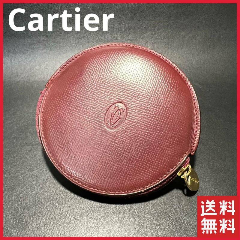Cartier カルティエ マスト コインケース ケース 小銭入れ レザー丸型 マストライン 