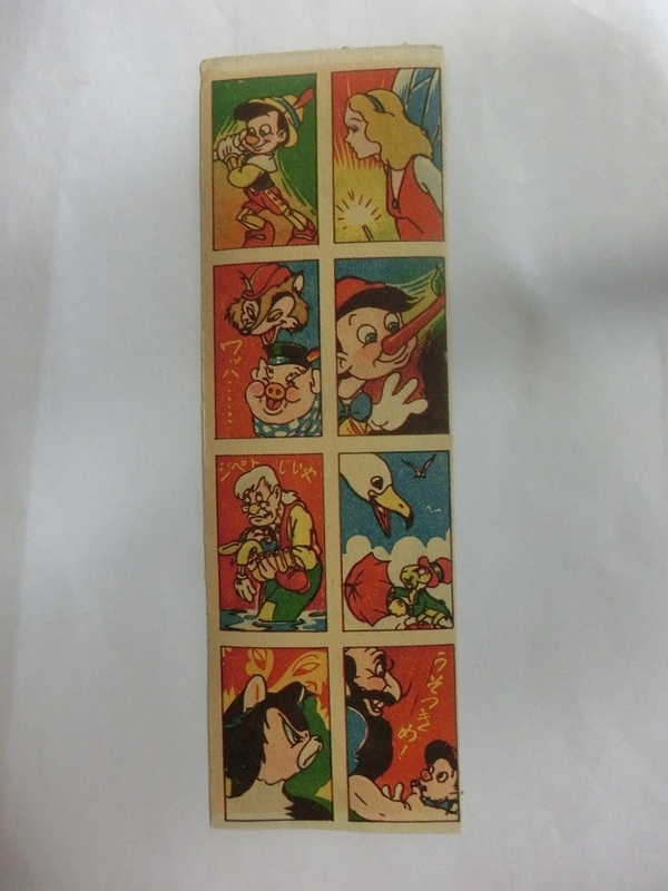 昭和30年代　メンコ　8枚シート　５　ピノキオ