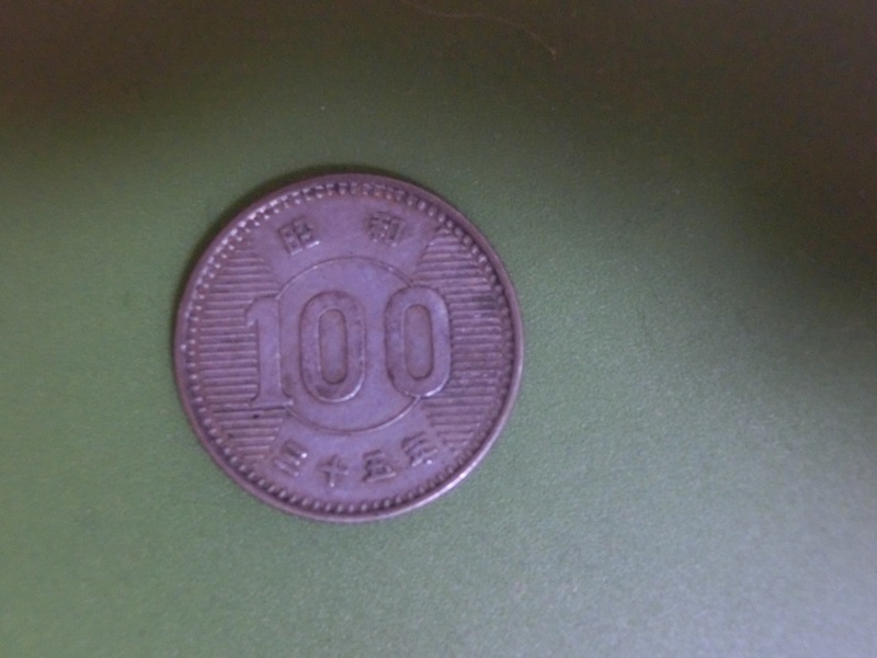 稲穂100円銀貨　昭和35年