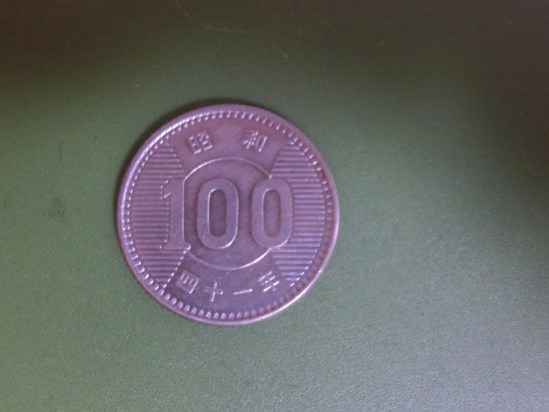 稲穂100円銀貨　昭和41年