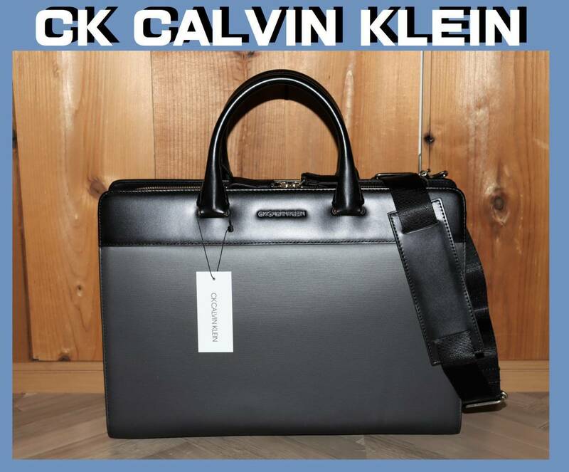 送料無料 特価即決【未使用】 CK CALVIN KLEIN ★ 2WAY ビジネスバッグ (レジェンド) ★ カルバンクライン 定価3万6300円 品番811521