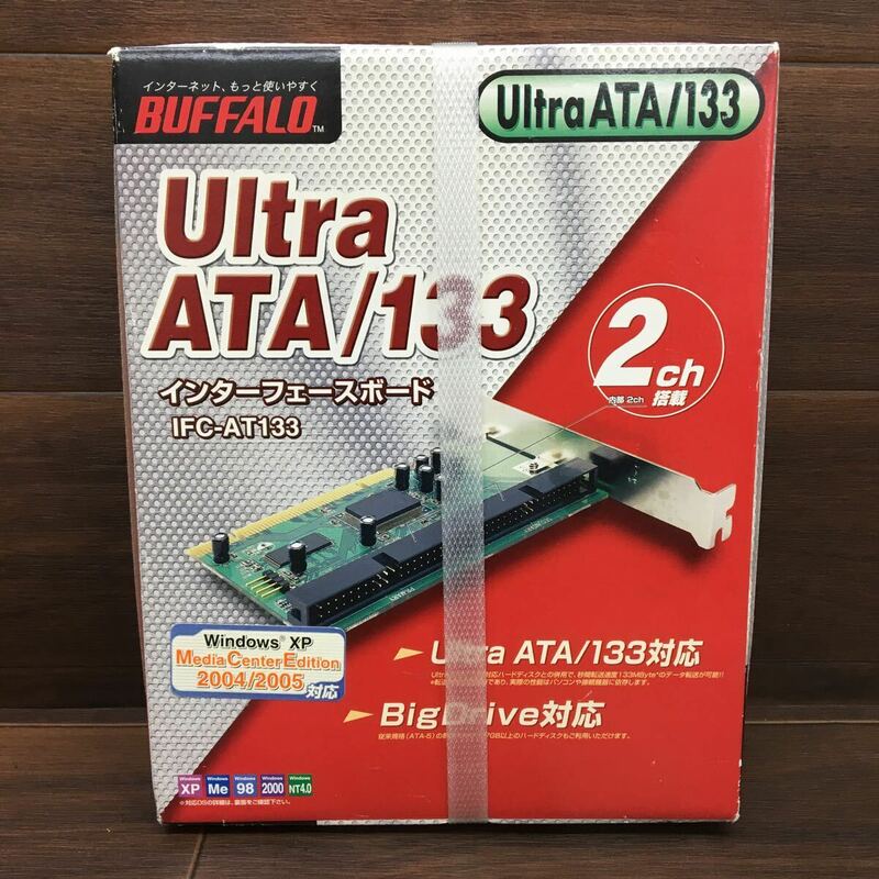 US 240429 B-308 『未開封』BUFFALO Ultra ATA/133 インターフェスボード IFC-AT133 