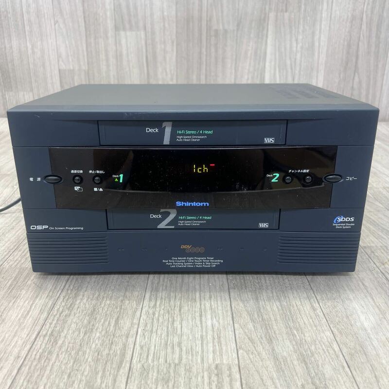 US240510 C-49 Shintomシントム 97年製 ビデオカセットレコーダー DDV6000MKⅡ ダブルビデオデッキ ダビング 通電確認済み