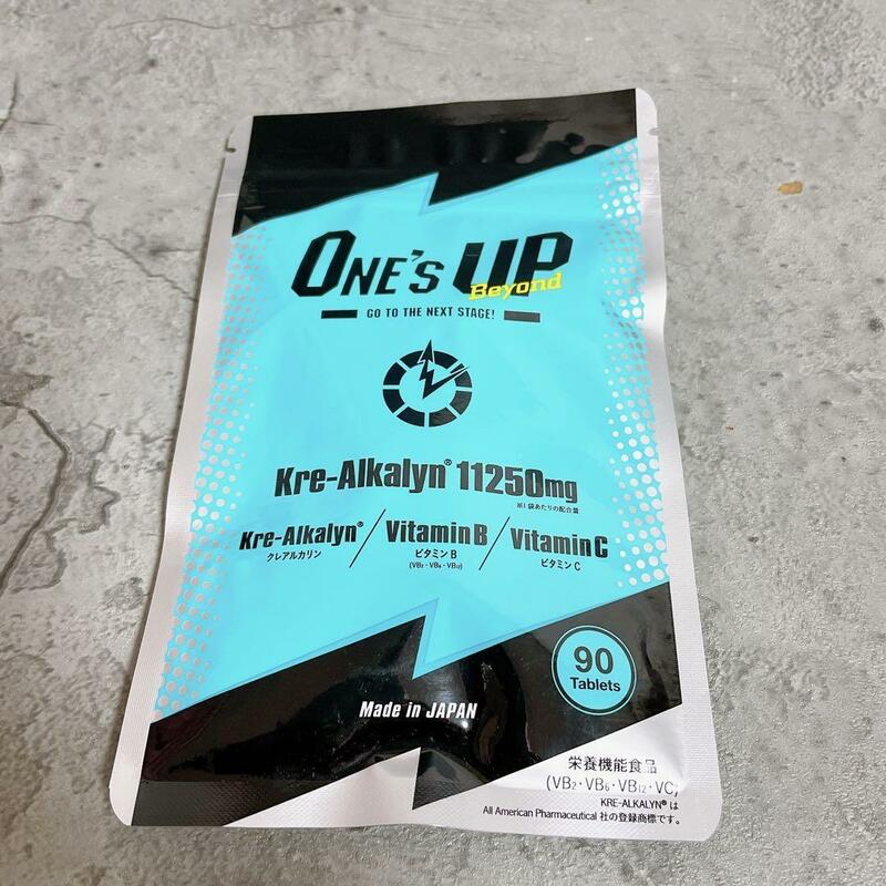 ONE'S UP Beyond ワンズアップ ビヨンド 新品未開封 サプリ 川畑